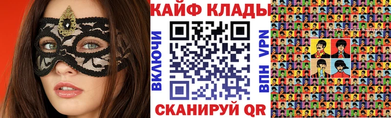 Купить Новый Оскол Cocaine МАРИХУАНА Экстази МЕТАМФЕТАМИН ГАШИШ Альфа ПВП Меф