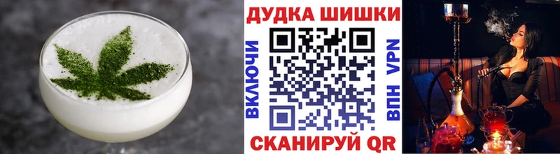 Cannafood конопля  дарнет шоп  Новый Оскол 