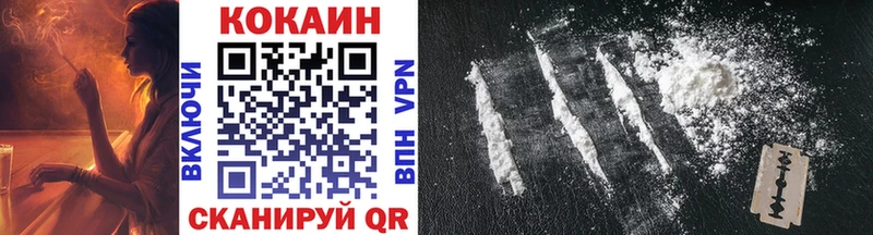 mega сайт  Новый Оскол  Cocaine Колумбийский 