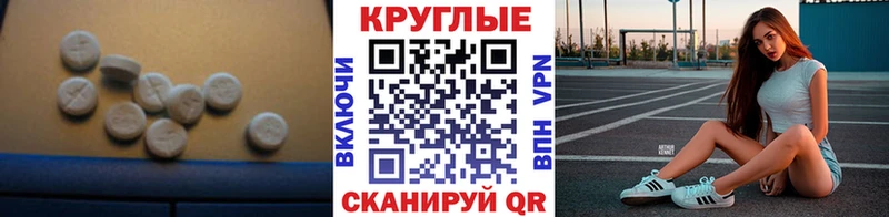 Ecstasy 99%  это Telegram  Новый Оскол 