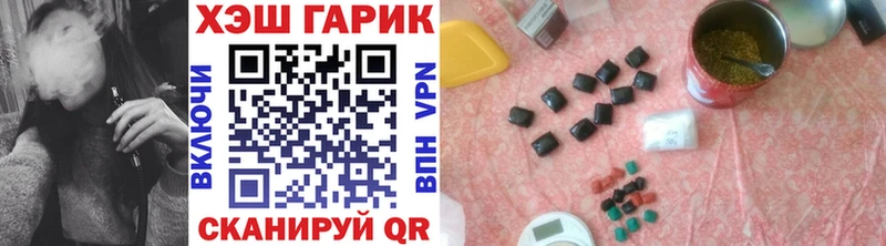ГАШИШ VHQ  omg онион  Новый Оскол  где купить наркоту 