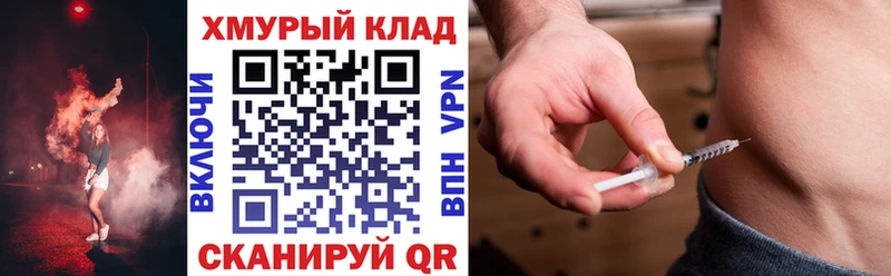 ГЕРОИН герыч  Новый Оскол 
