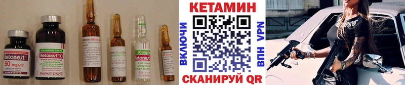 Кетамин VHQ  mega сайт  Новый Оскол 