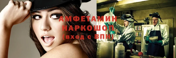эйфоретик Балабаново