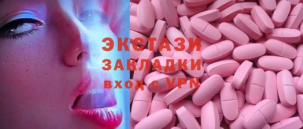 эйфоретик Балабаново