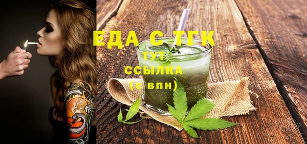 шишки Баксан
