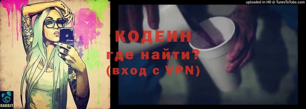 ПСИЛОЦИБИНОВЫЕ ГРИБЫ Балахна