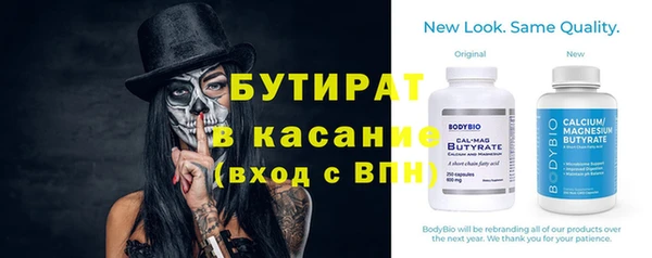 ПСИЛОЦИБИНОВЫЕ ГРИБЫ Балахна