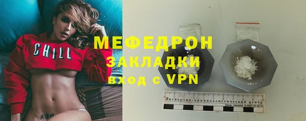эйфоретик Балабаново