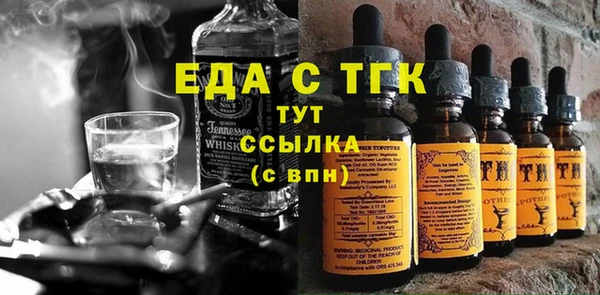шишки Баксан