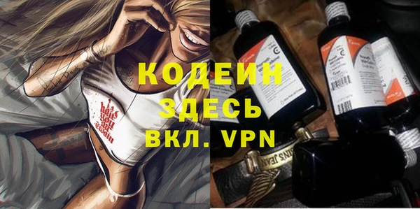 ПСИЛОЦИБИНОВЫЕ ГРИБЫ Балахна