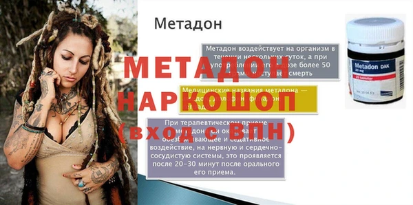 эйфоретик Балабаново