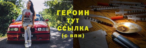 эйфоретик Балабаново
