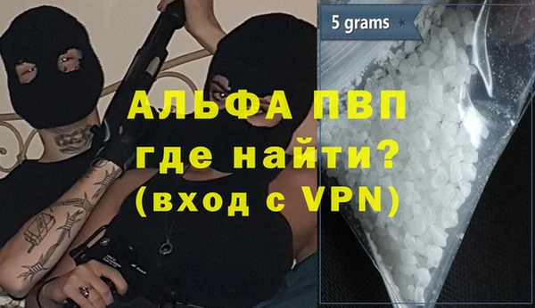 эйфоретик Балабаново