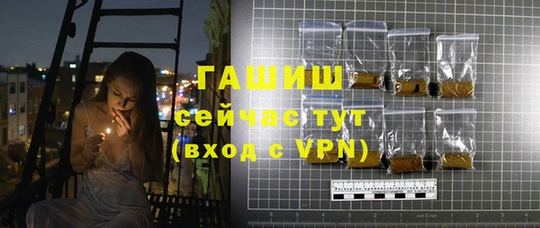 шишки Баксан