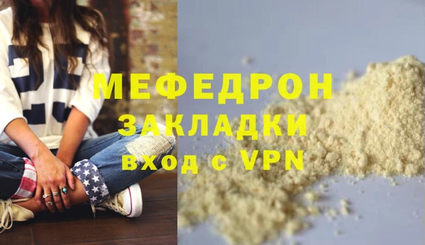 эйфоретик Балабаново