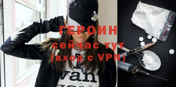 шишки Баксан