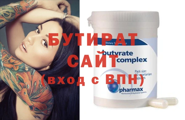 шишки Баксан