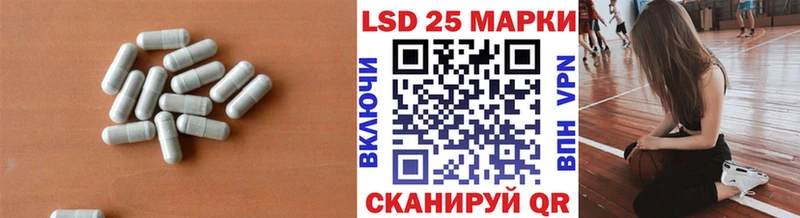 Лсд 25 экстази ecstasy  наркошоп  Новый Оскол 