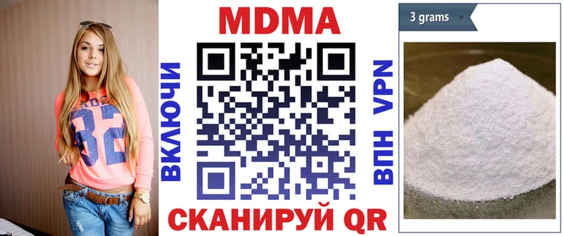MDMA молли Новый Оскол