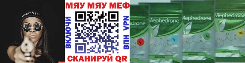МЕФ мука  нарко площадка телеграм  Новый Оскол  ссылка на мегу ONION 