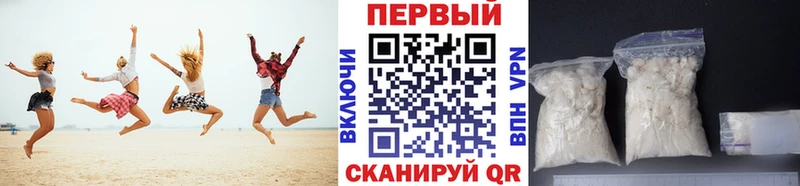 Первитин винт  где продают наркотики  ОМГ ОМГ онион  Новый Оскол 