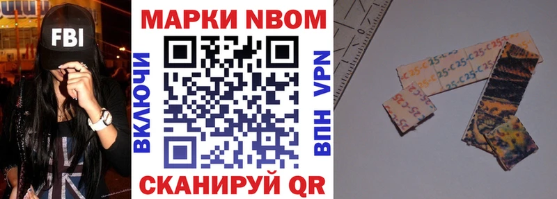 Наркотические марки 1500мкг  Новый Оскол 