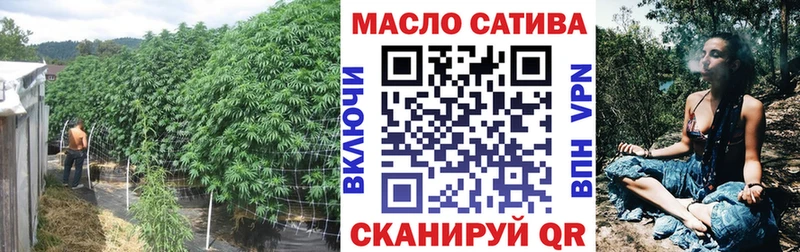 Дистиллят ТГК вейп  Новый Оскол 