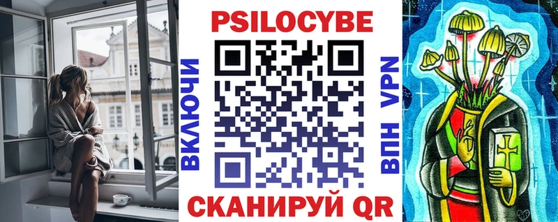 цены   Новый Оскол  Псилоцибиновые грибы мухоморы 